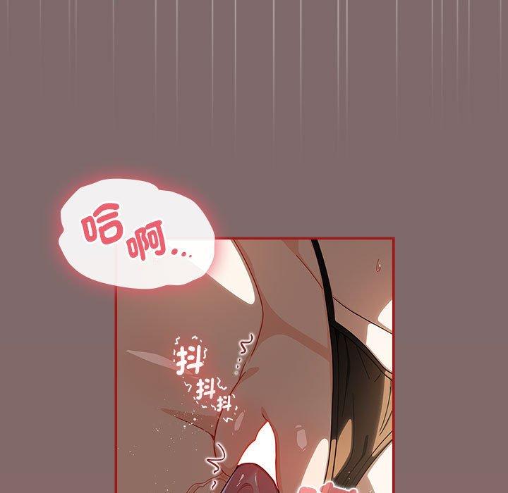 《歡迎加入粉絲團！》漫画 第29話