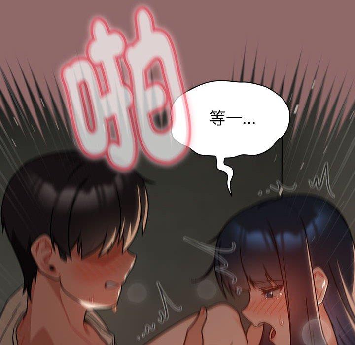 《歡迎加入粉絲團！》漫画 第29話
