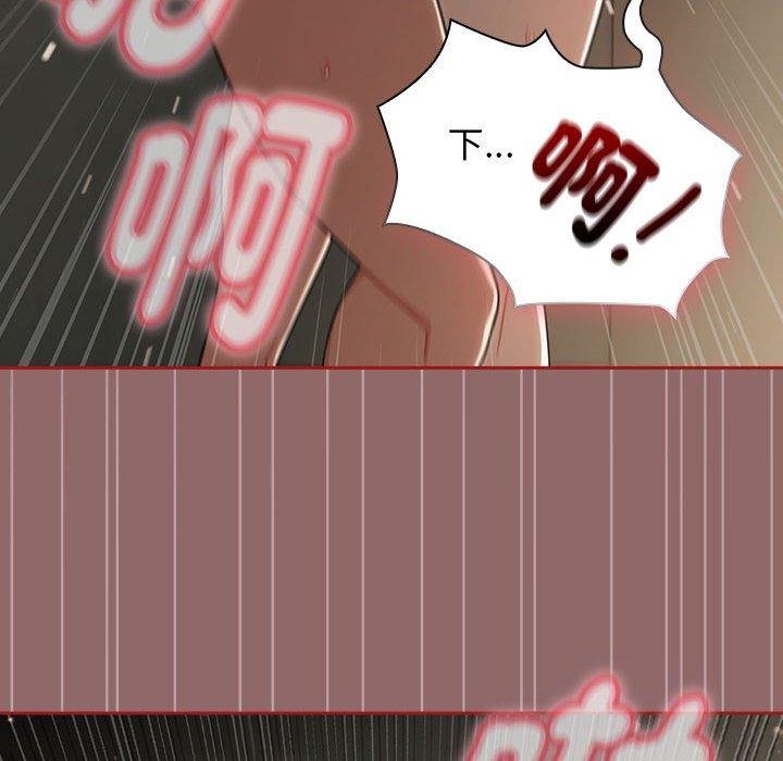 《歡迎加入粉絲團！》漫画 第29話