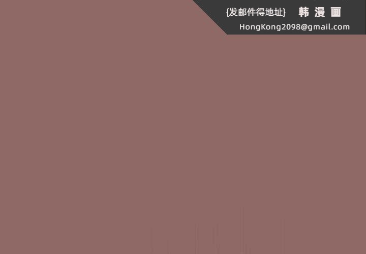 《歡迎加入粉絲團！》漫画 第30話