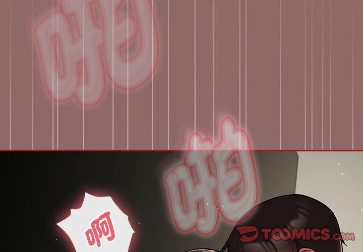 《歡迎加入粉絲團！》漫画 第30話