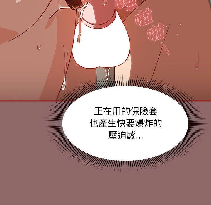 《歡迎加入粉絲團！》漫画 第30話