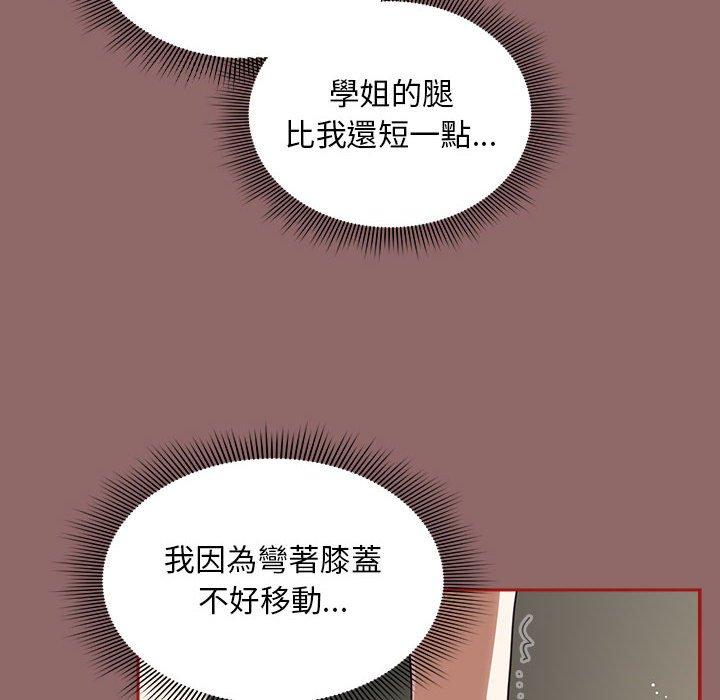 《歡迎加入粉絲團！》漫画 第30話