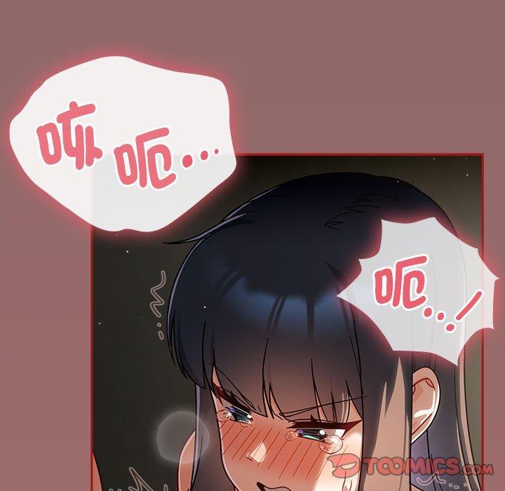 《歡迎加入粉絲團！》漫画 第30話