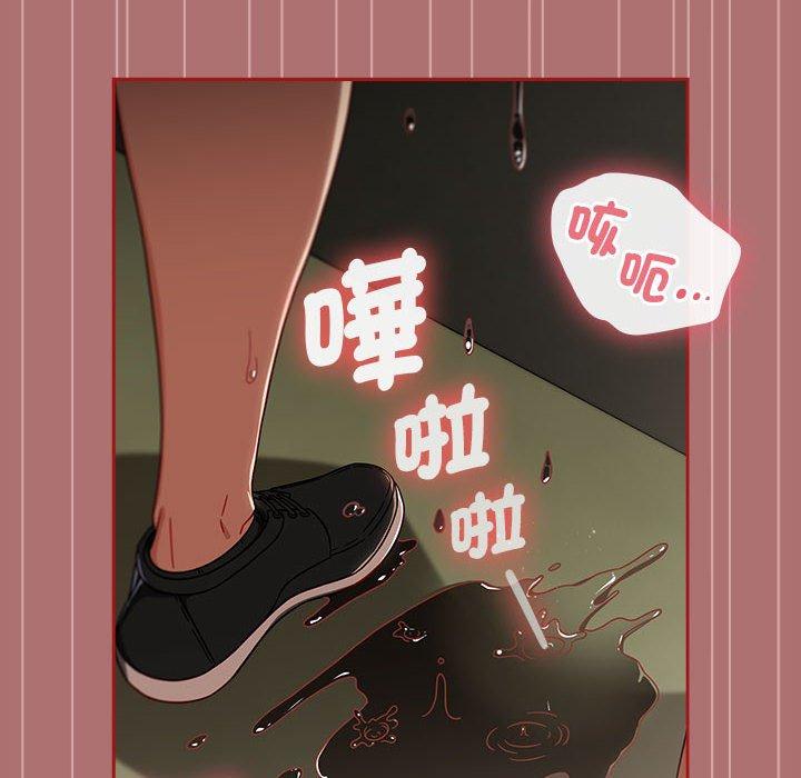 《歡迎加入粉絲團！》漫画 第30話