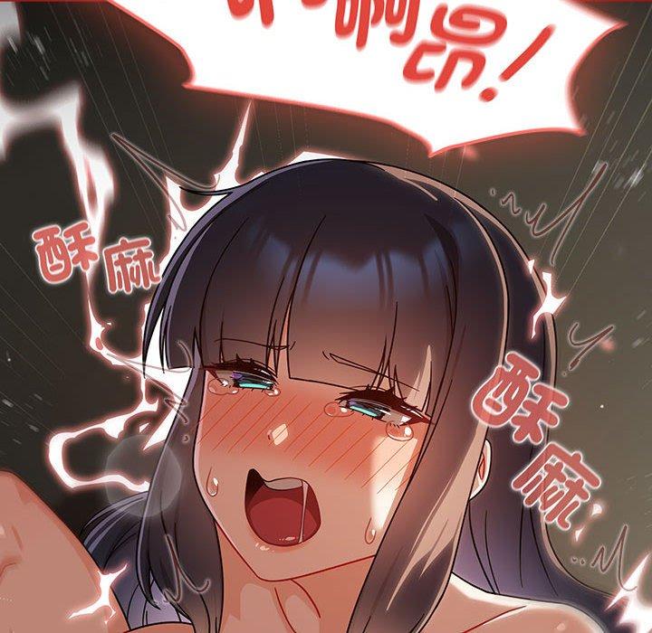 《歡迎加入粉絲團！》漫画 第30話