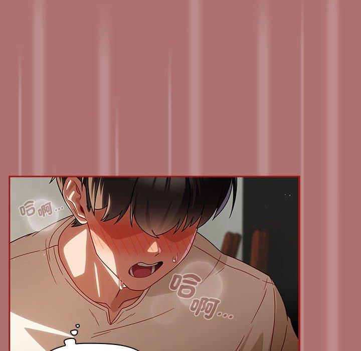 《歡迎加入粉絲團！》漫画 第30話