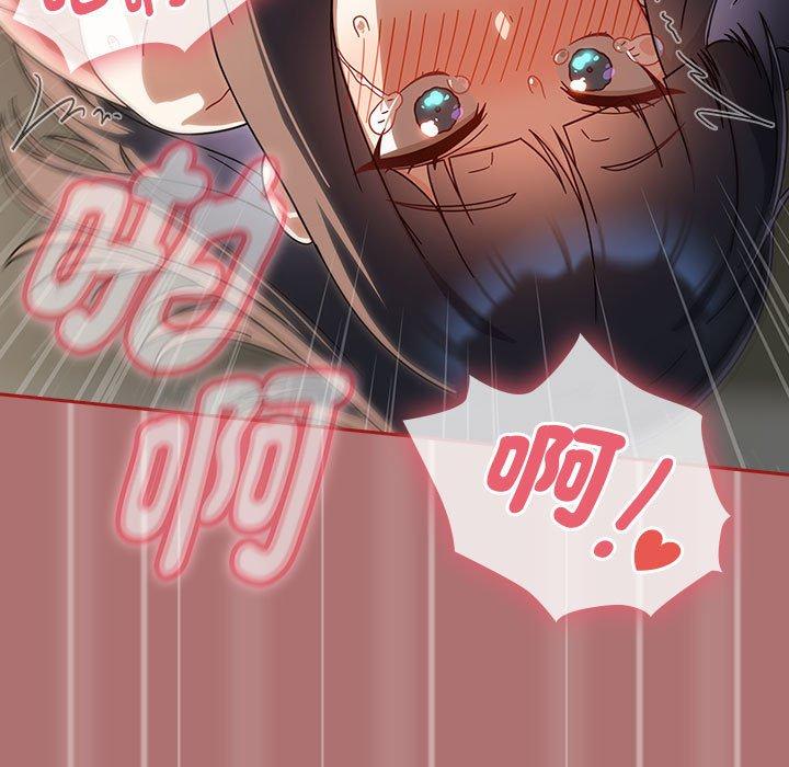《歡迎加入粉絲團！》漫画 第30話