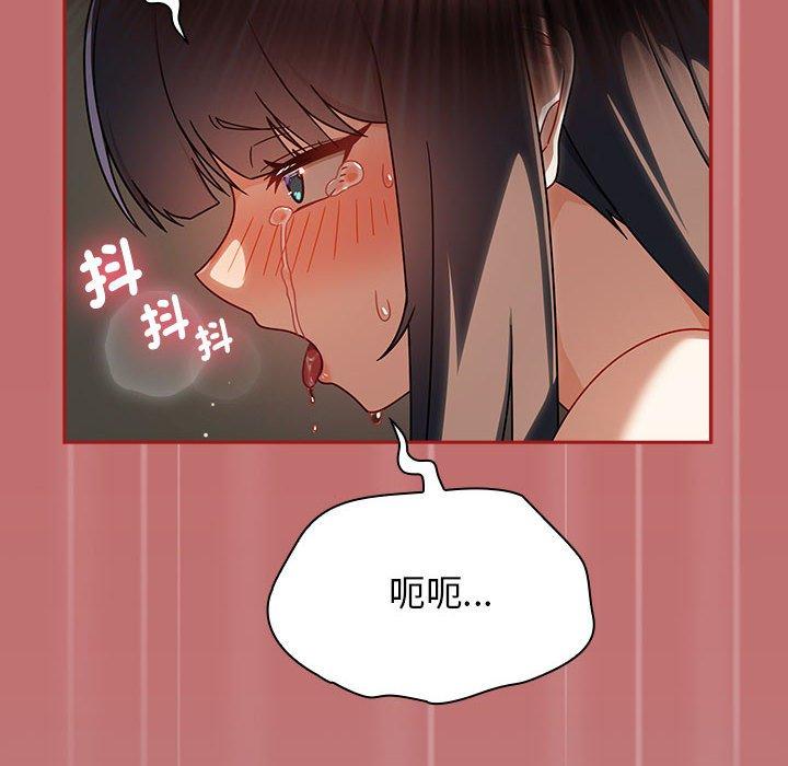 《歡迎加入粉絲團！》漫画 第30話