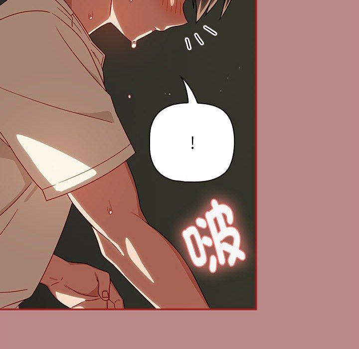 《歡迎加入粉絲團！》漫画 第30話