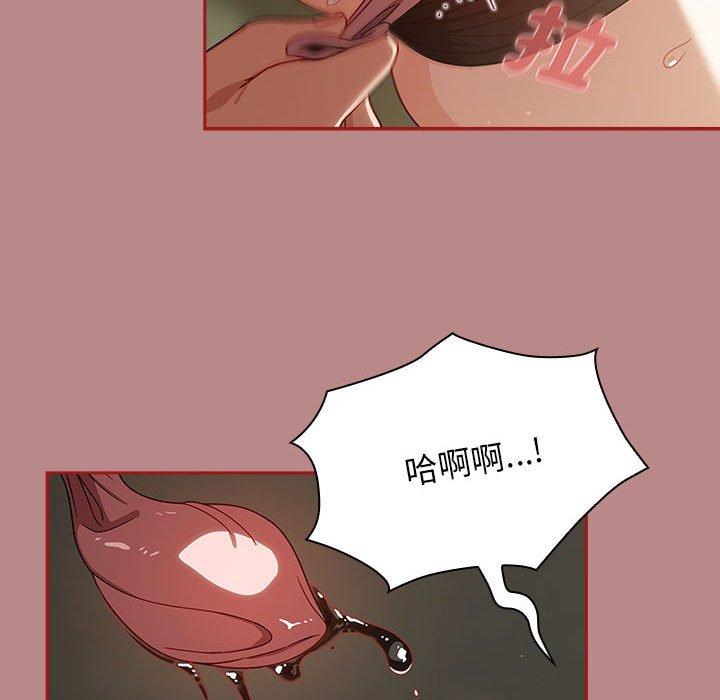 《歡迎加入粉絲團！》漫画 第30話