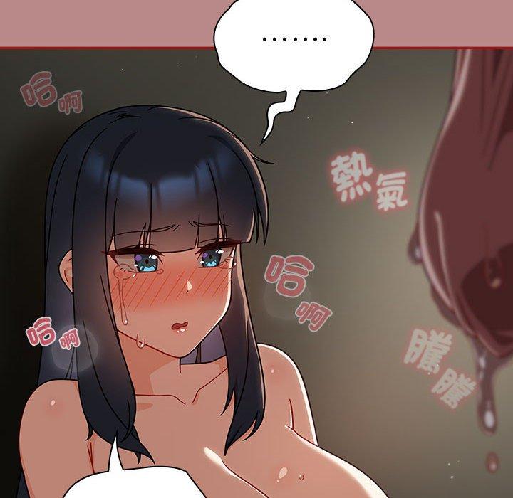 《歡迎加入粉絲團！》漫画 第30話