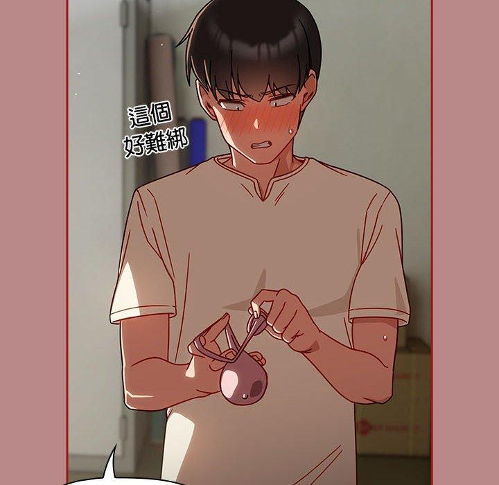 《歡迎加入粉絲團！》漫画 第30話