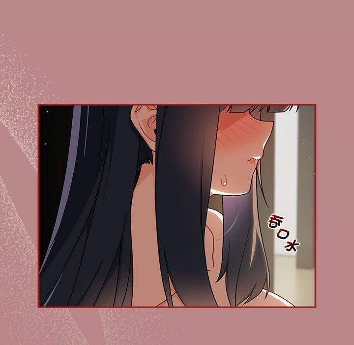 《歡迎加入粉絲團！》漫画 第30話