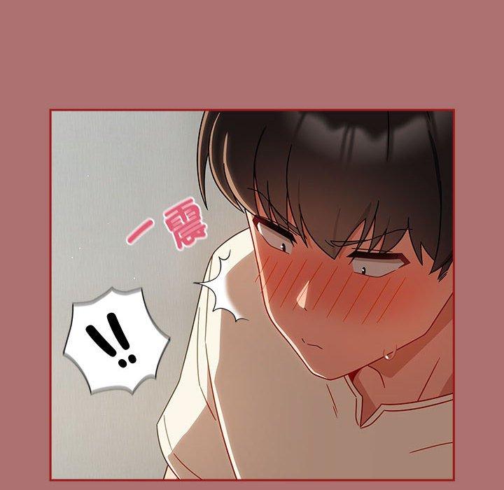 《歡迎加入粉絲團！》漫画 第30話