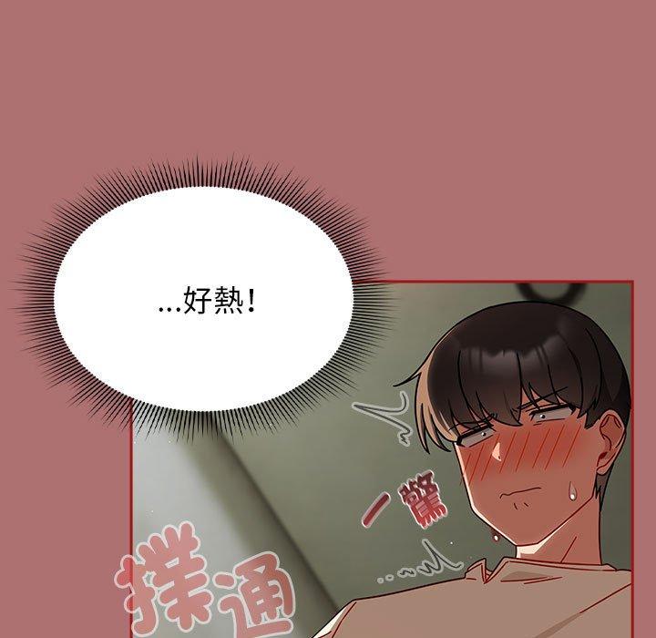 《歡迎加入粉絲團！》漫画 第30話