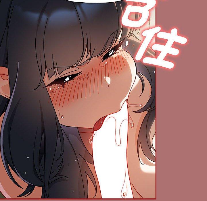 《歡迎加入粉絲團！》漫画 第30話