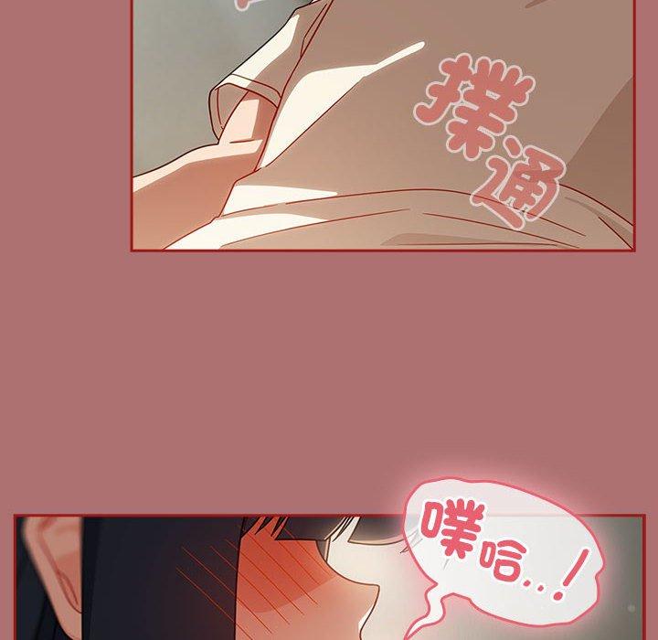 《歡迎加入粉絲團！》漫画 第30話
