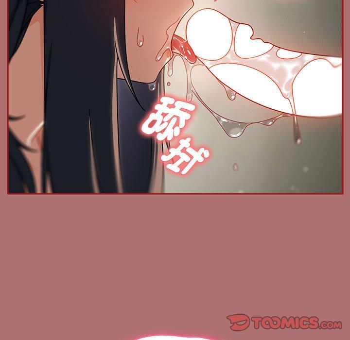 《歡迎加入粉絲團！》漫画 第30話