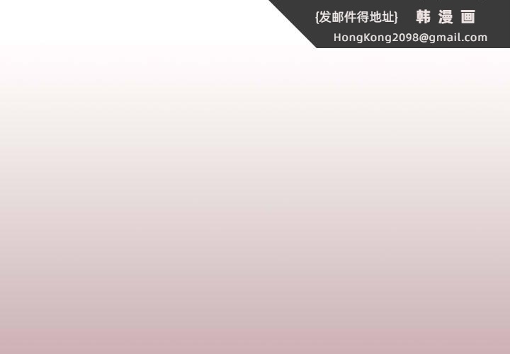 《歡迎加入粉絲團！》漫画 第31話