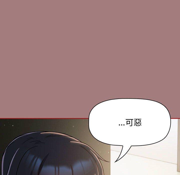 《歡迎加入粉絲團！》漫画 第31話