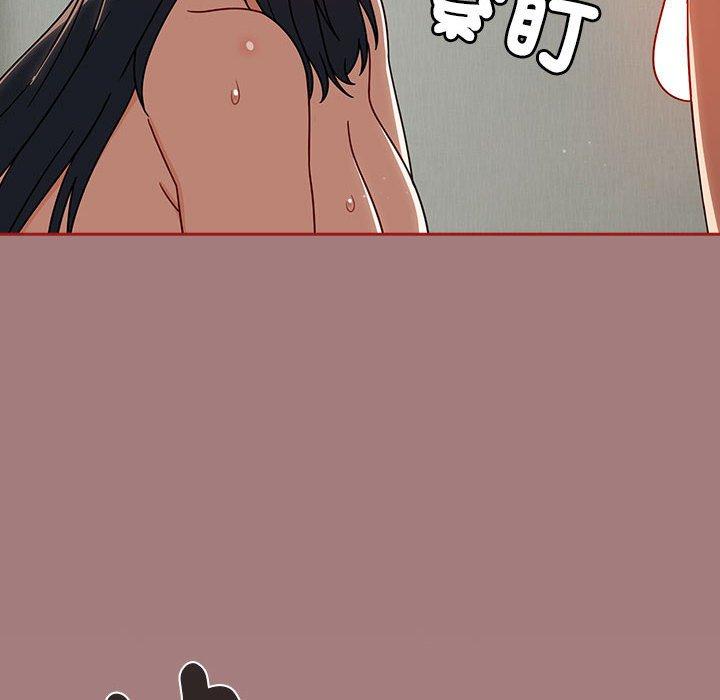《歡迎加入粉絲團！》漫画 第31話