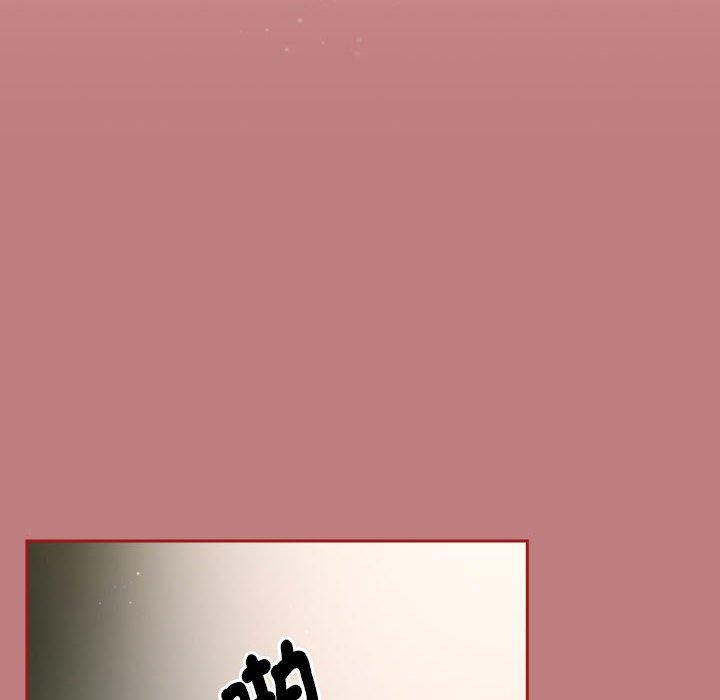 《歡迎加入粉絲團！》漫画 第31話