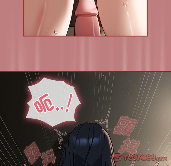 《歡迎加入粉絲團！》漫画 第31話