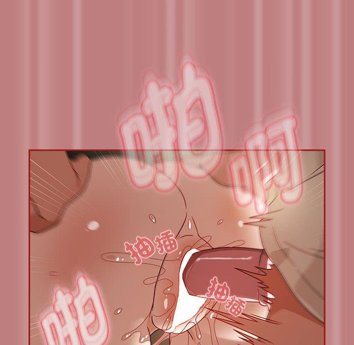 《歡迎加入粉絲團！》漫画 第31話