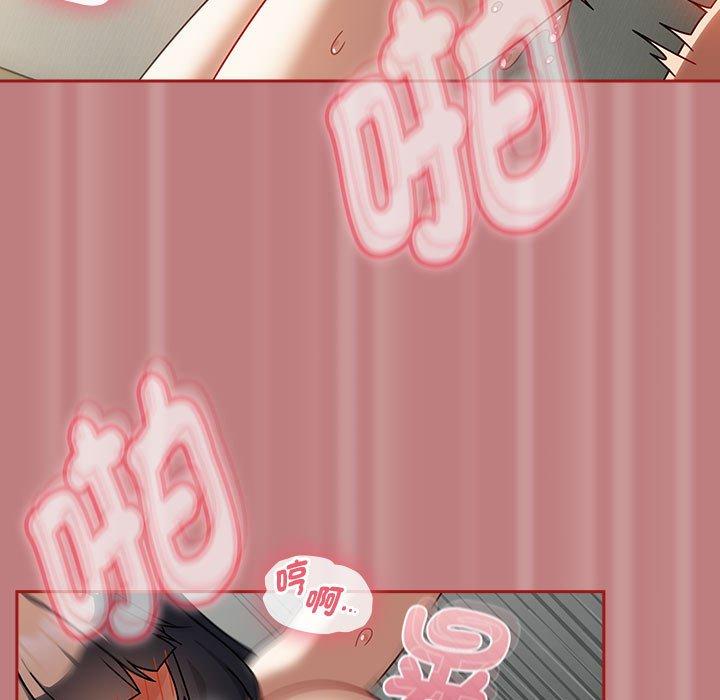 《歡迎加入粉絲團！》漫画 第31話