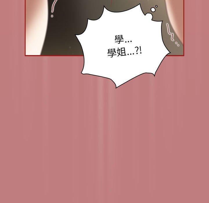 《歡迎加入粉絲團！》漫画 第31話