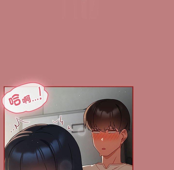 《歡迎加入粉絲團！》漫画 第31話
