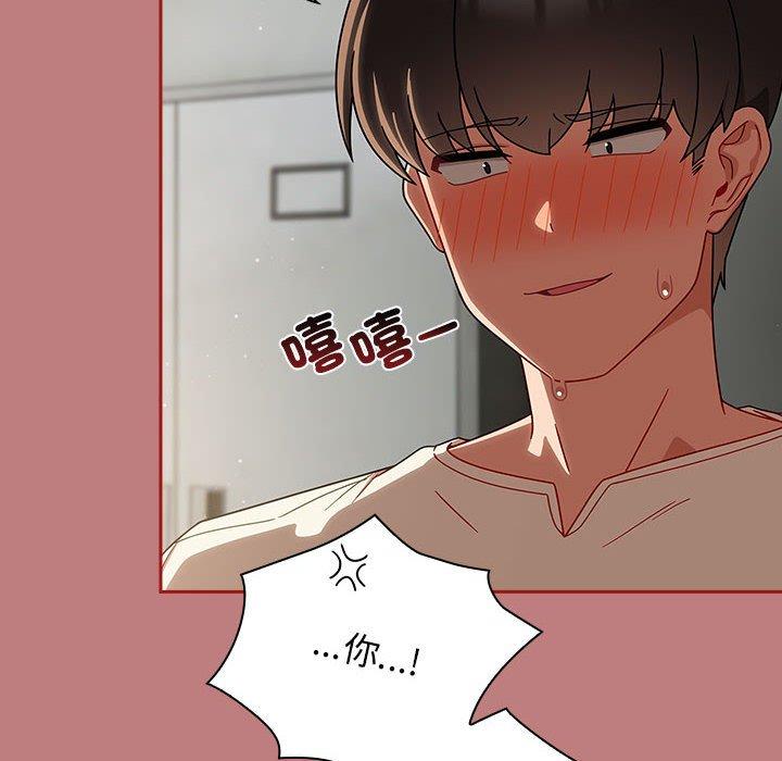 《歡迎加入粉絲團！》漫画 第31話
