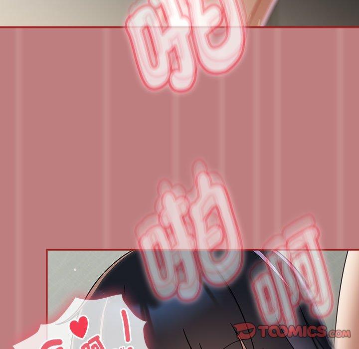 《歡迎加入粉絲團！》漫画 第31話