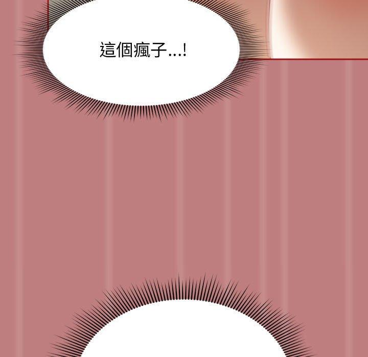 《歡迎加入粉絲團！》漫画 第31話