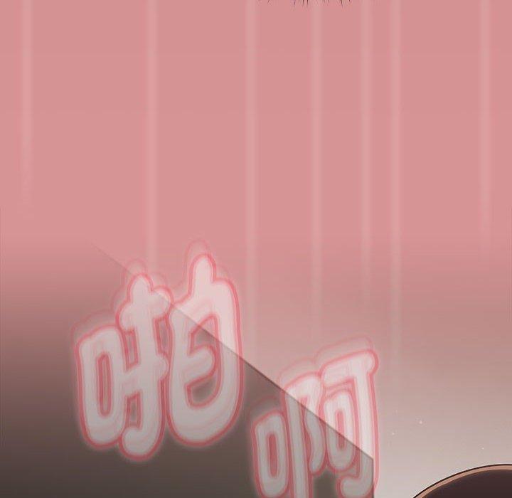 《歡迎加入粉絲團！》漫画 第31話