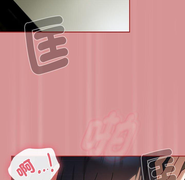 《歡迎加入粉絲團！》漫画 第31話