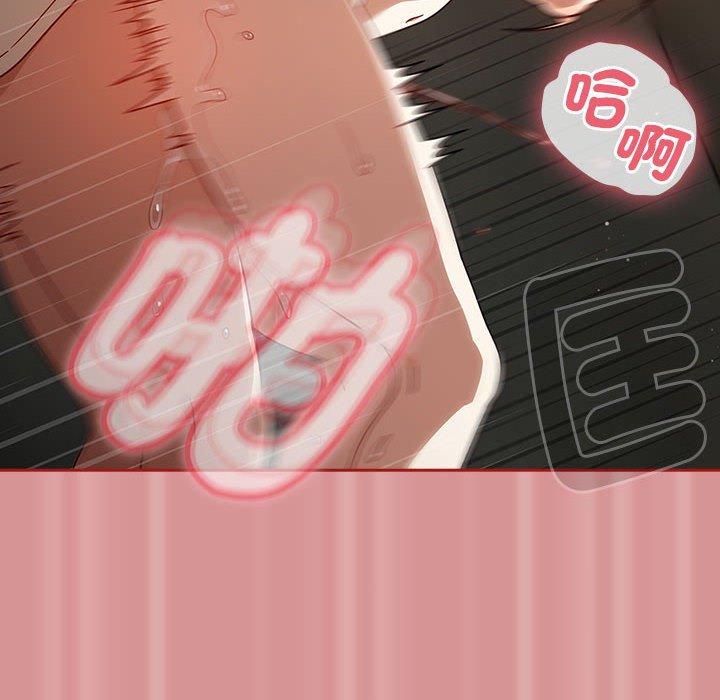 《歡迎加入粉絲團！》漫画 第31話