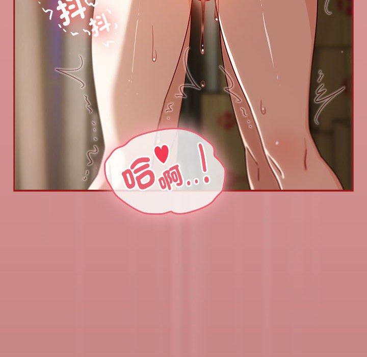 《歡迎加入粉絲團！》漫画 第31話