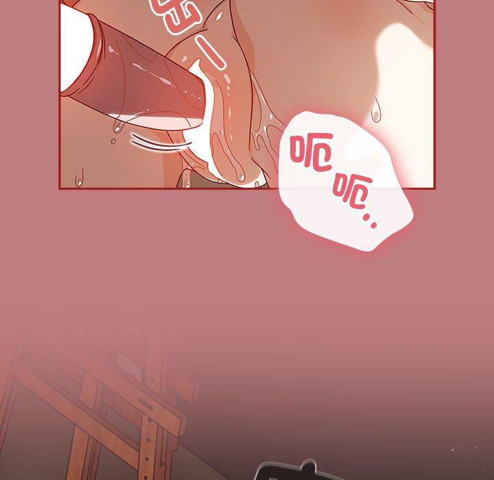 《歡迎加入粉絲團！》漫画 第31話