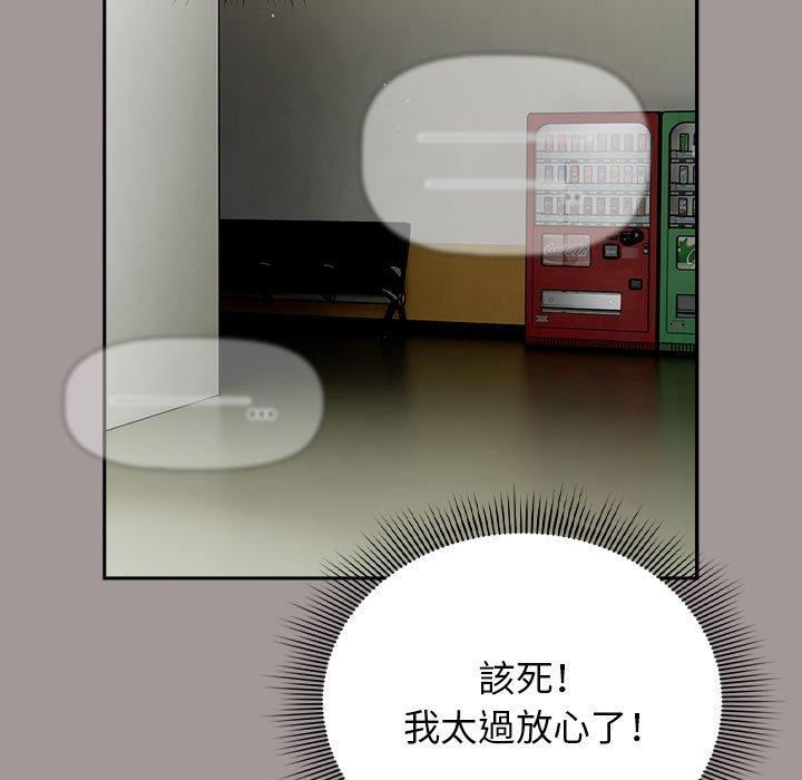 《歡迎加入粉絲團！》漫画 第31話