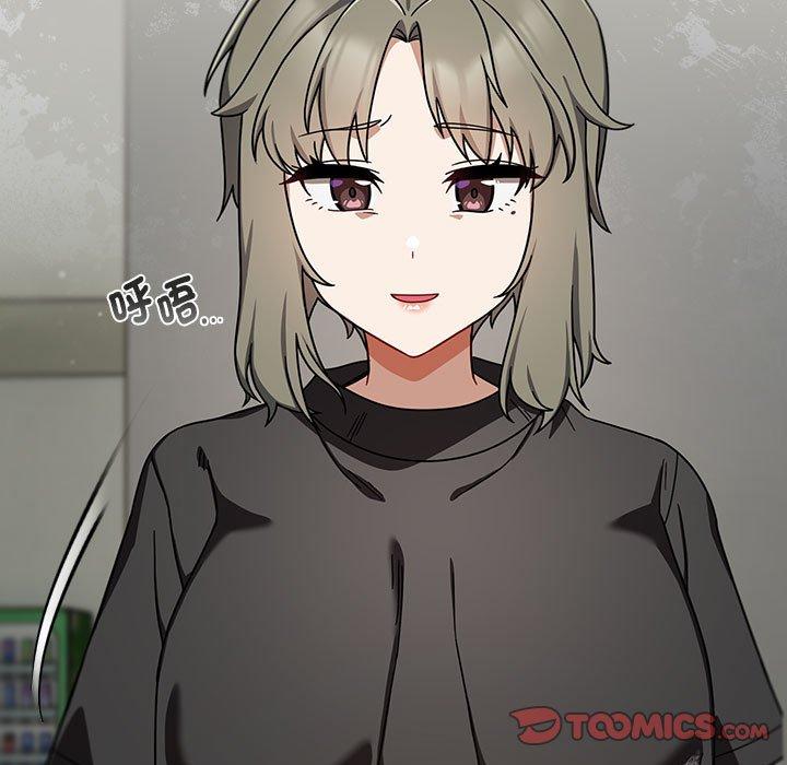 《歡迎加入粉絲團！》漫画 第31話