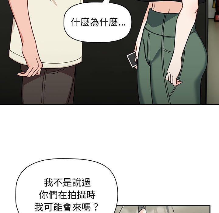 《歡迎加入粉絲團！》漫画 第32話