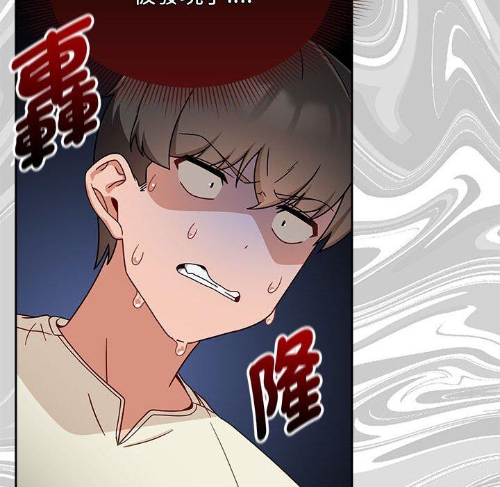 《歡迎加入粉絲團！》漫画 第32話
