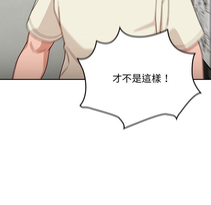 《歡迎加入粉絲團！》漫画 第32話
