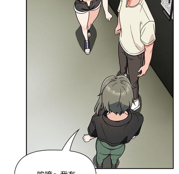 《歡迎加入粉絲團！》漫画 第32話