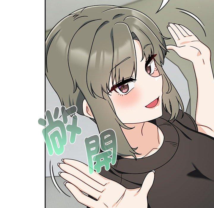 《歡迎加入粉絲團！》漫画 第32話