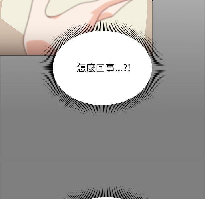 《歡迎加入粉絲團！》漫画 第32話