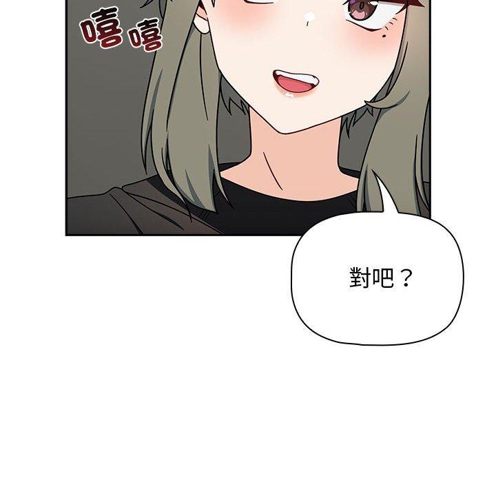 《歡迎加入粉絲團！》漫画 第32話