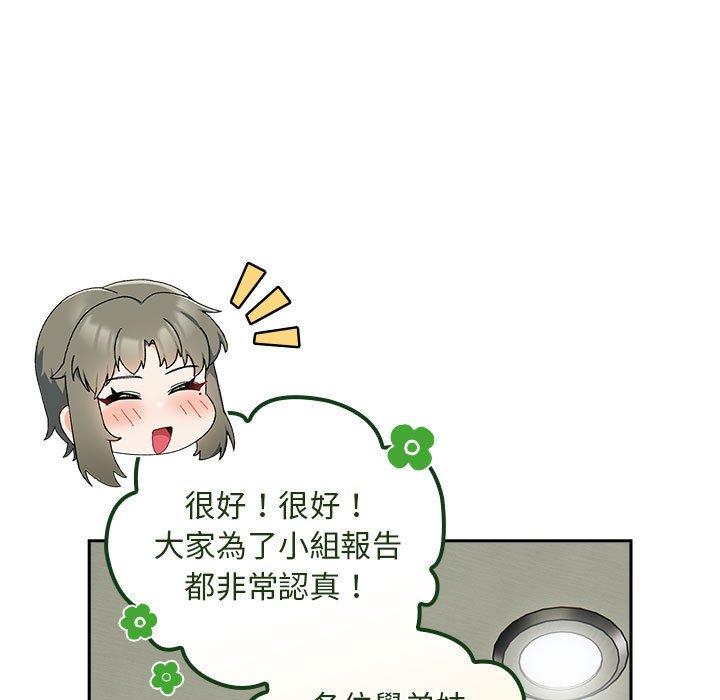 《歡迎加入粉絲團！》漫画 第32話